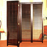 Ancient Chinese Screen