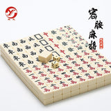 Chinese Board Game Mahjong