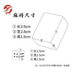 Chinese Board Game Mahjong