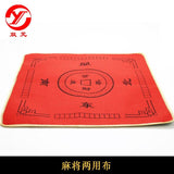 Chinese Board Game Mahjong