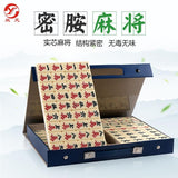 Chinese Board Game Mahjong