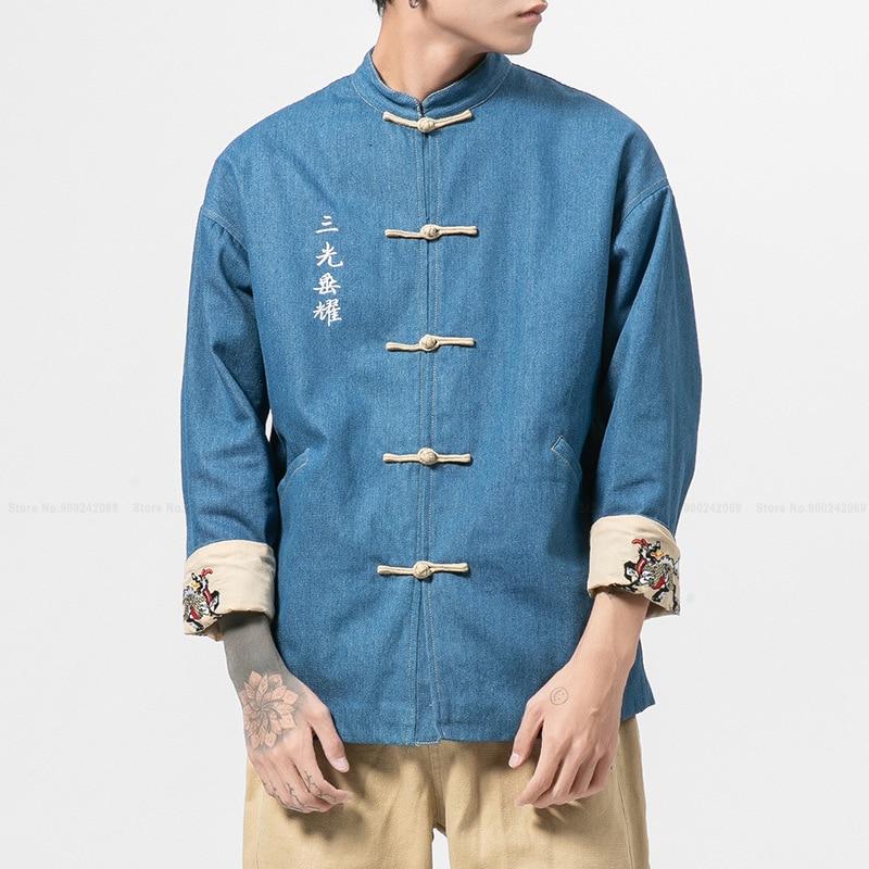 Chinese Cotton Padded Jacket | Chinese Temple