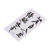 Chinese Letter Tattoo