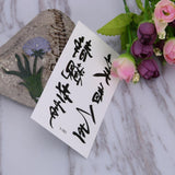 Chinese Letter Tattoo