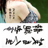 Chinese Letter Tattoo