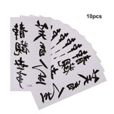 Chinese Letter Tattoo