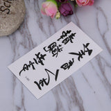 Chinese Letter Tattoo