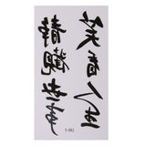 Chinese Letter Tattoo
