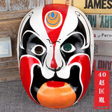 Chinese Opera Mask Changing
