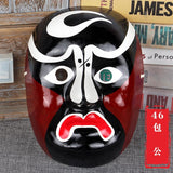 Chinese Opera Mask Changing