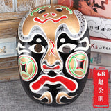 Chinese Opera Mask Changing