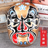 Chinese Opera Mask Changing