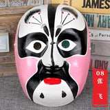 Chinese Opera Mask Changing