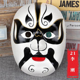 Chinese Opera Mask Changing