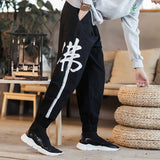 Chinese Pants Symbol