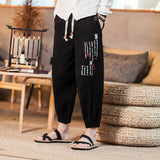Chinese Print Pants
