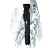 Chinese String Instrument Guqin