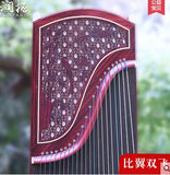 Chinese String Instrument Guzheng