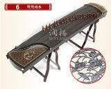 Chinese String Instrument Guzheng