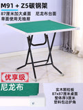 Mahjong Table with Drawers