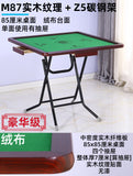 Mahjong Table with Drawers