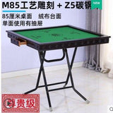 Mahjong Table with Drawers