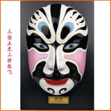 Traditional Chinese Mask