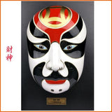 Traditional Chinese Mask