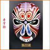 Traditional Chinese Mask