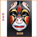 Traditional Chinese Mask