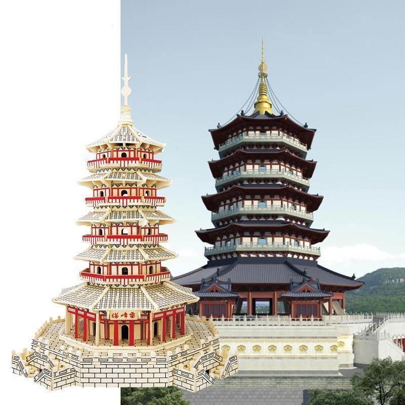 Pagoda [Tutorial]