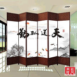 Chinese Screen Room Divider