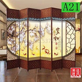 Chinese Screen Room Divider