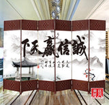 Chinese Screen Room Divider