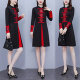 Chinese Cheongsam for Women