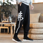 Chinese Pants Symbol
