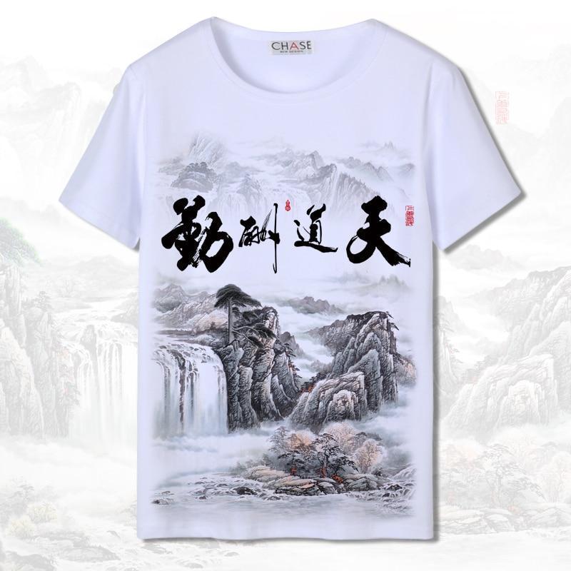 【関税・送料込】Traditional Korean pattern printed t-shirts 71Q9q2S1CpL._AC_SY350_QL65_.jpg
