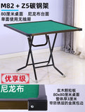 Mahjong Table with Drawers
