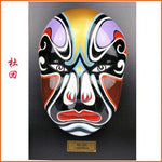 Traditional Chinese Mask