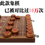 Xiangqi Classic Chinese Chess