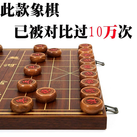 Japanese Shogi Chess Folding Magnetic Board Shogi Chess Japanese Xiangqi  with Drawers and Traditional Playing Pieces Games - AliExpress