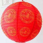 Chinese Lantern Lamp