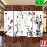 Chinese Screen Room Divider