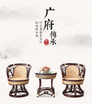 Chinese Tea Table With Chairs