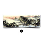 Famous Chinese Landscape Painting