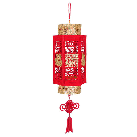 Red Chinese Lantern